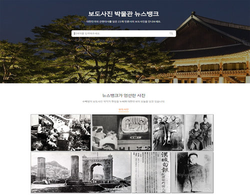 사진제공=㈜다하미커뮤니케이션즈