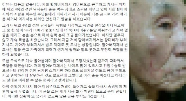 C 씨 페이스북