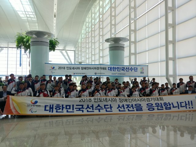 2018 인도네시아 장애인아시안게임에 출전하는 한국 선수단은 2일 인천 국제공항에서 출영식을 갖고 격전지 자카르타로 출국했다. © News1