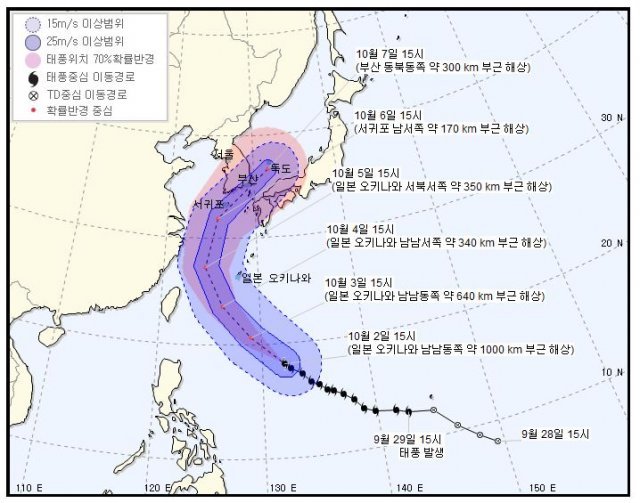 사진=기상청 캡처