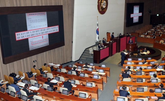 심재철 자유한국당 의원이 2일 서울 여의도 국회에서 열린 대정부 질문에서 김동연 경제부총리 겸 기획재정부 장관에게 대정부 질문을 하고 있다. 이날 비인가 행정정보 무단유출 논란을 두고 심 의원과 김 부총리는 정면충돌했다.2018.10.2/뉴스1 © News1