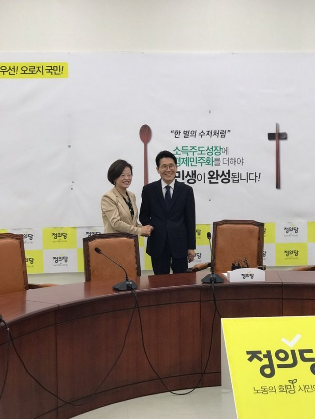 정의당 홈페이지