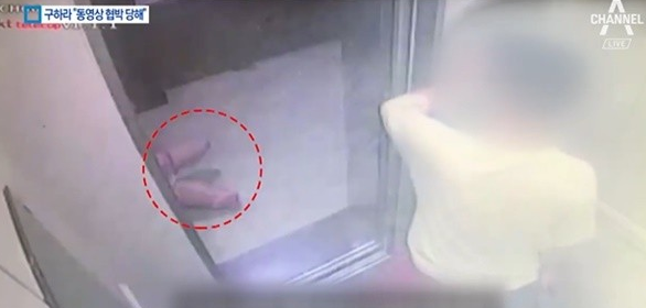 채널A 방송 캡처.