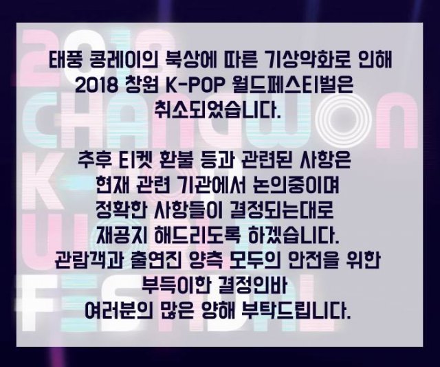 사진=창원시청 페이스북