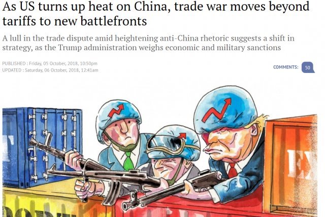 SCMP 갈무리