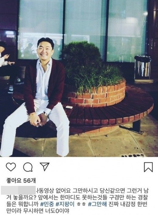 엘제이 인스타그램