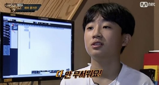 Mnet ‘쇼미더머니 777’ 캡처.