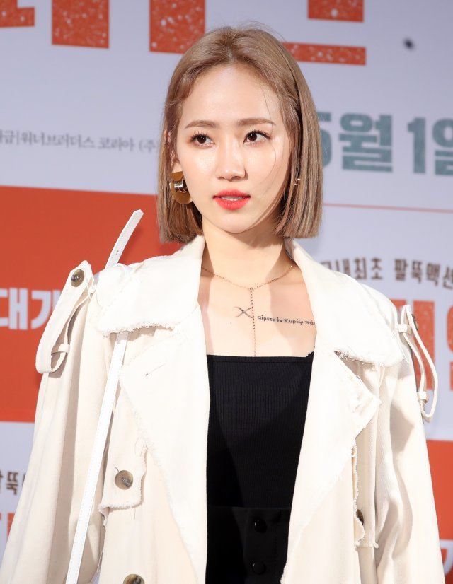 가수 박예은씨 © News1