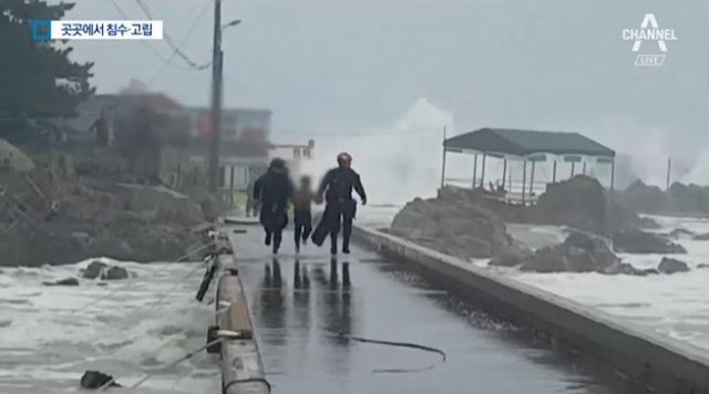 사진=채널A