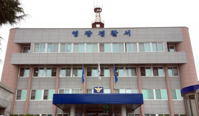 전남 영광경찰서./뉴스1 © News1
