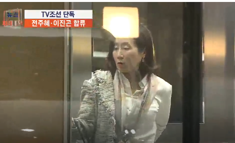 TV조선 뉴스 캡처.