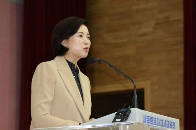 유은혜 사회부총리 겸 교육부 장관. © News1