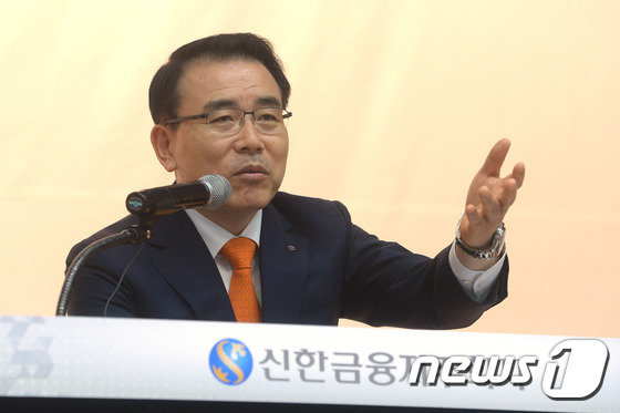 조용병 신한금융그룹회장 /뉴스1 DB © News1
