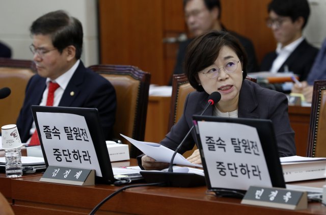 김정재 자유한국당 의원 © News1