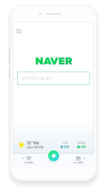 사진=네이버 제공