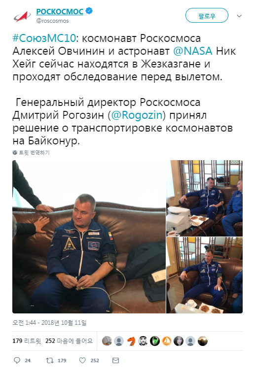 러시아 연방우주공사(로스코스모스)가 공개한 우주비행사 2명의 사진. (출처=트위터 갈무리) © News1
