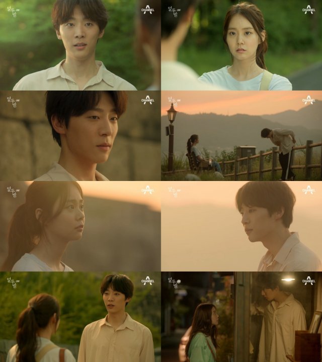 채널A 제공 © News1