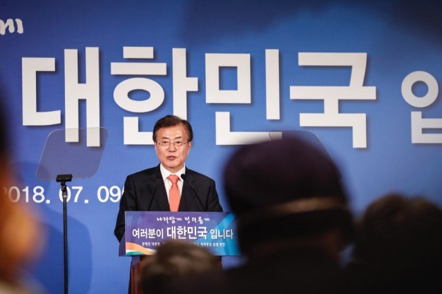 문재인 대통령.(청와대 제공) 2018.7.10/뉴스1