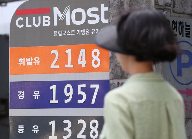 26일 오전 서울 시내의 한 주유소에서 판매되는 휘발유 가격이 리터당 2,148원을 나타내고 있다. 2018.8.26/뉴스1 © News1