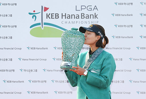 14일 인천 스카이72 골프앤 리조트에서 열린 ‘LPGA KEB하나은행 챔피언십’ FR에서 전인지가 우승 트로피를 들고 포즈를 취하고 있다. 사진제공｜KLPGA