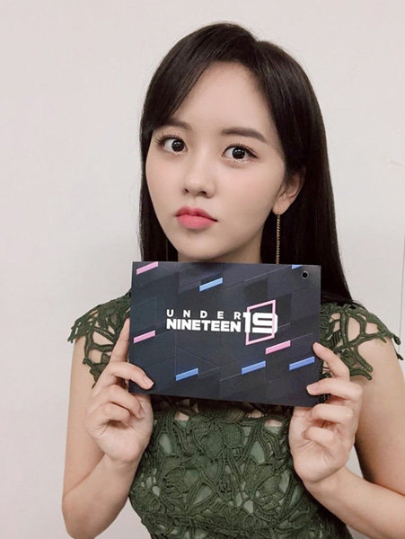 연기자 김소현. 사진출처｜김소현 인스타그램