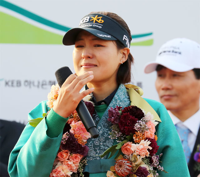 전인지가 14일 인천 스카이72 골프클럽에서 열린 미국여자프로골프(LPGA)투어 KEB 하나은행 챔피언십 최종 라운드에서 우승한 뒤 울먹이고 있다. 전인지의 메이저 대회 우승은 2016년 9월 에비앙 챔피언십 이후 약 2년 만이다. 인천=뉴스1