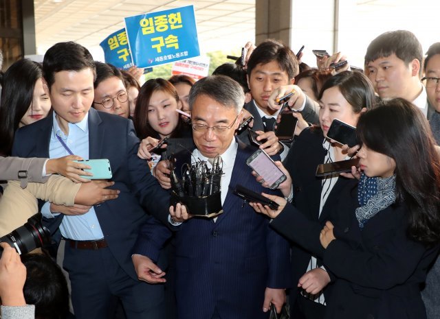 임종헌 전 법원행정처 차장이 15일 오전 서울 서초구 서울지방검찰청으로 출석하고 있다. 사법농단 사태의 핵심 ‘키맨’으로 꼽히는 임 전 차장은 양승태 사법부 시절 법원행정처 요직에 재임하며 각종 사법행정권 남용의 핵심 역할을 한 것으로 의심받고 있다. 2018.10.15/뉴스1 © News1