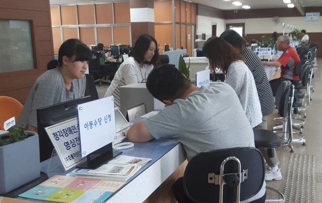 충북 옥천군청 아동수당 접수처© News1