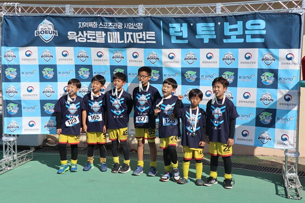 사진제공=충북 보은군