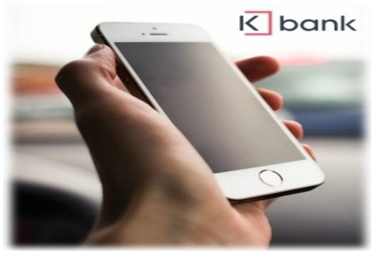 케이뱅크 © News1