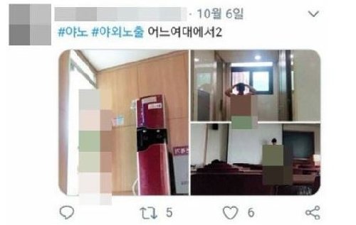 사진=소셜미디어