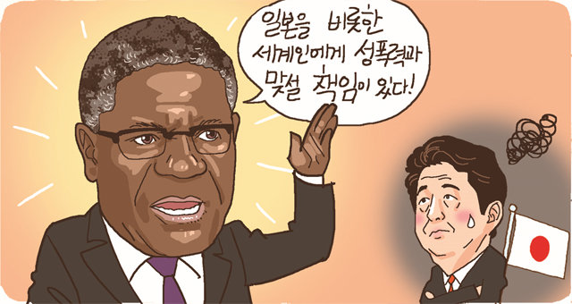 일러스트레이션 임성훈