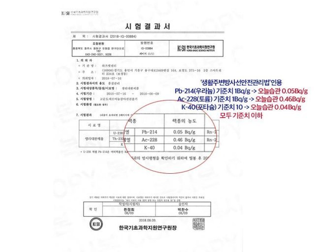 사진=오늘습관 페이스북