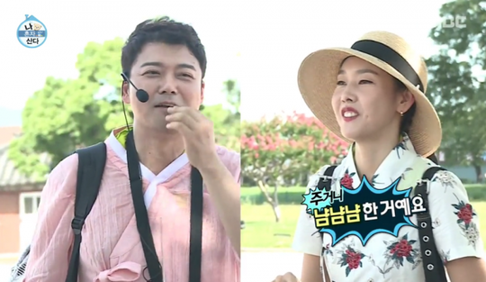 MBC ‘나 혼자 산다’