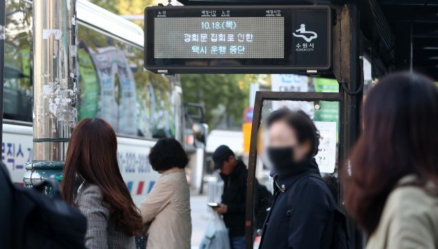 18일 오전 경기 수원시 팔달구 수원역 앞 버스정류장 전광판에 택시 운행 중단을 알리는 문구가 표시되고 있다. © News1