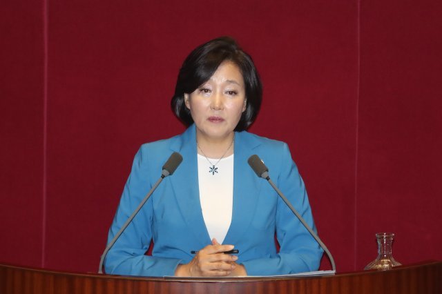 박영선 더불어민주당 의원. 뉴스1 © News1