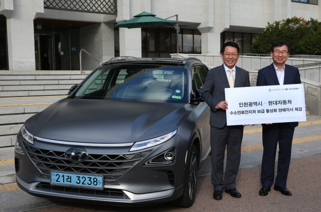 18일 인천광역시청에서 진행된 ‘현대자동차–인천광역시 수소전기차 보급 활성화 상호협력 MOU 체결식’에서 이원희 현대자동차 대표이사 사장(오른쪽)과 박남춘 인천광역시장(왼쪽)이 현대자동차의 수소전기차 ‘넥쏘’ 앞에서 기념 촬영을 하고 있다. 현대차 제공