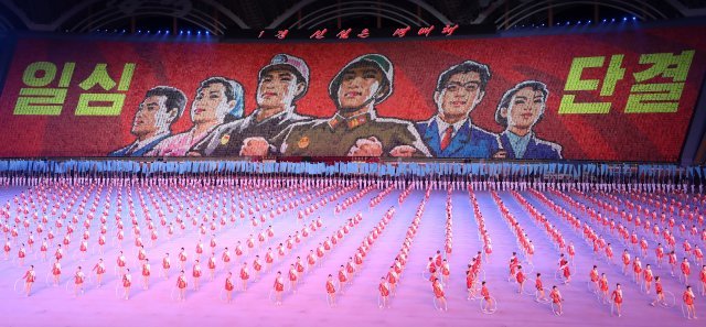 북한의 대집단 체조와 예술공연 ‘빛나는 조국’ 공연 장면. © News1 평양사진공동취재단