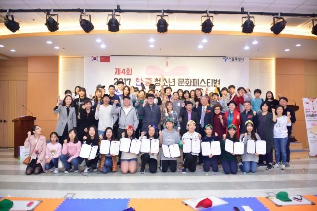 GK희망공동체가 매년 개최하는 한중문화페스티벌. © News1