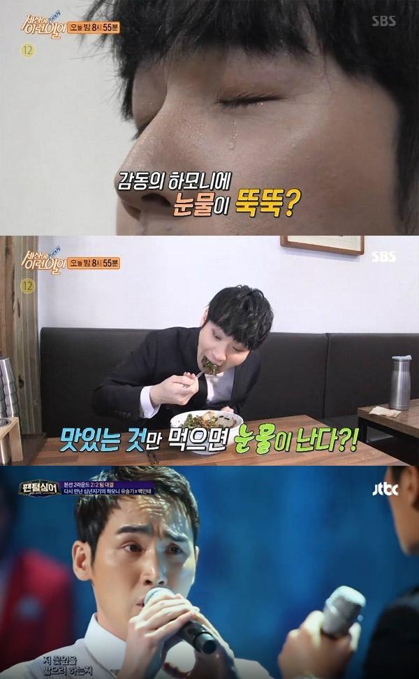 팝페라 가수 유슬기, SBS‘세상에 이런일이’ ,  JTBC ‘펜텀싱어’  캡처