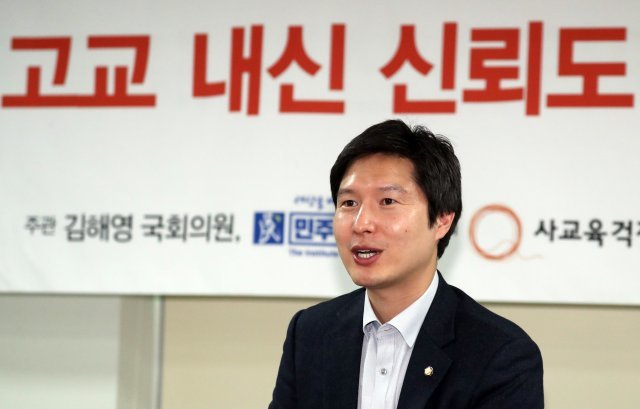 김해영 더불어민주당 의원. 2018.10.24/뉴스1 © News1