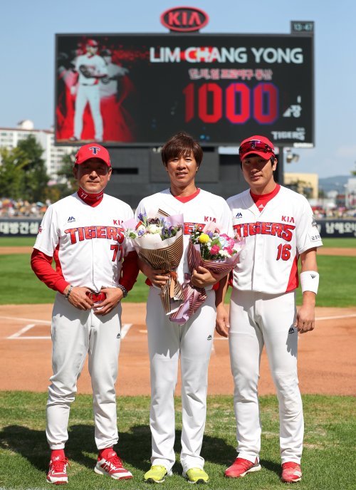 한미일 통산 1000경기 출장 기념상을 수상한 임창용(가운데). (KIA 타이거즈 제공) © News1