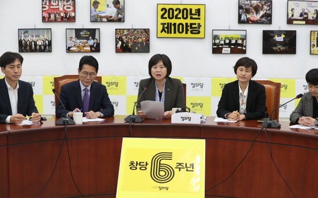 이정미 정의당 대표가 25일 오전 서울 여의도 국회에서 열린 상무위원회 회의에서 모두발언을 하고 있다. © News1