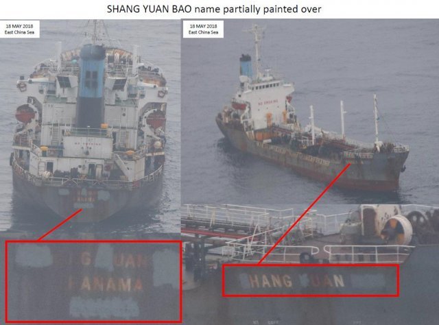 미 국무부 국제안보비확산국(ISN)이 공개한 북한 선박의 불법 환적 모습. 페인트칠로 선박명을 감춘 것이 눈에 띈다. <미국무부ISN트위터 캡처>