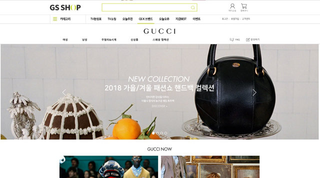 지난달 GS홈쇼핑의 온라인몰인 GS샵에 공식 입점한 럭셔리 브랜드 구찌의 전용 페이지. GS샵 홈페이지 캡처