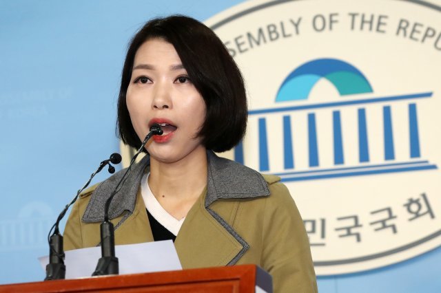 김정화 바른미래당 대변인. 뉴스1 © News1