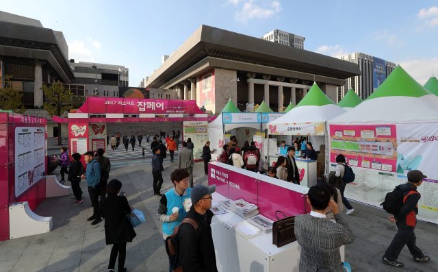 지난해 10월 서울 광화문광장에서 열린 ‘리스타트 잡페어’ 현장. 이틀간 4만 여 명이 방문해 맞춤형 일자리 정보를 구했다. 동아일보DB