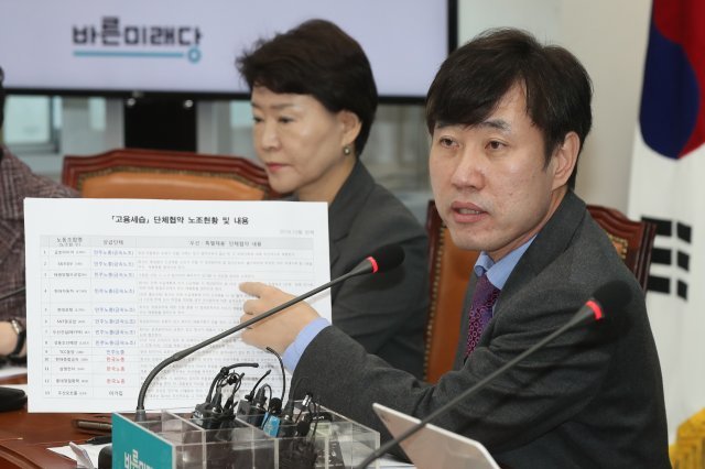 하태경 바른미래당 최고위원.2018.10.24/뉴스1 © News1