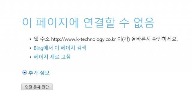 사진=한국미래기술 홈페이지