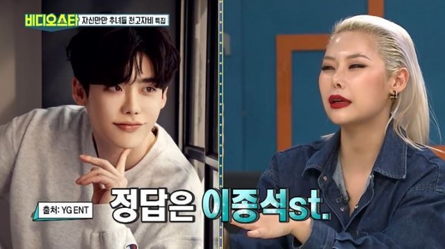 사진=비디오스타 갈무리